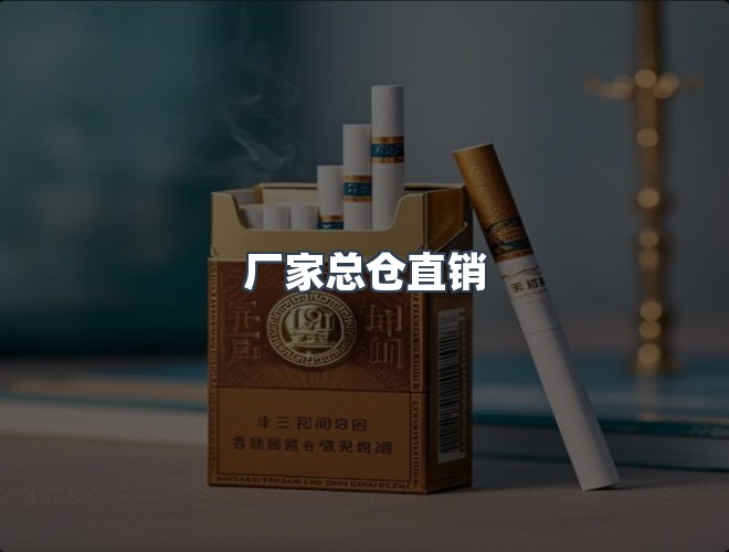 服务优势